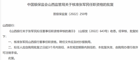 微信截图_20221116151605