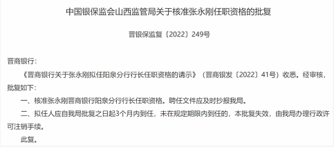 微信截图_20221116151623