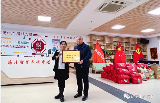 微信截图_20221117144429