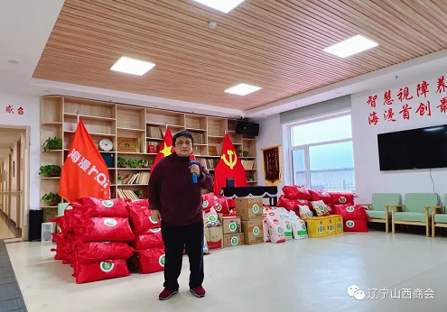 微信截图_20221117144509