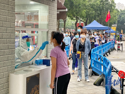 微信截图_20221117152643