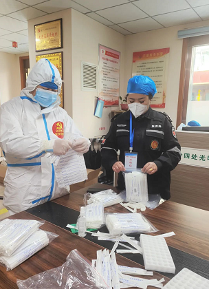 微信截图_20221117163901