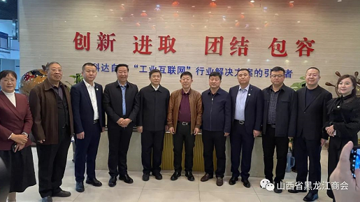 微信截图_20221117174926