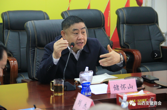 微信截图_20221118155242