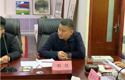 微信截图_20221118155311