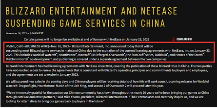 微信截图_20221118164151