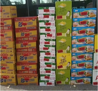 微信截图_20221121110701