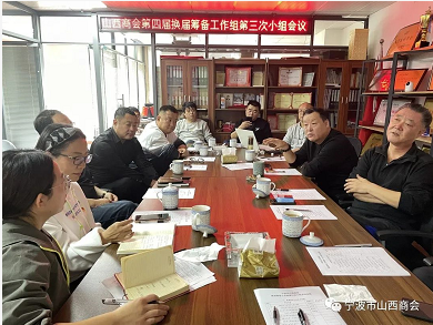 微信截图_20221121154218