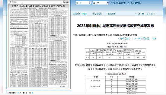 微信截图_20221122163558