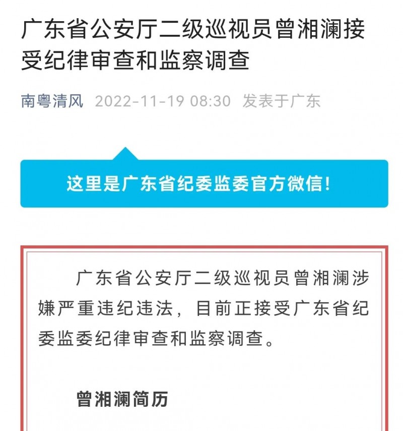 微信图片_20221123112032