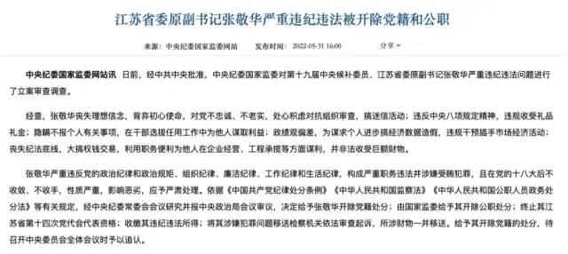 微信图片_20221123115424