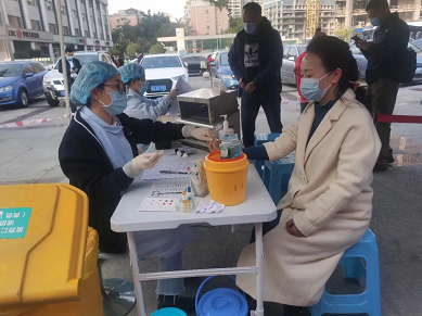 微信截图_20221123143617