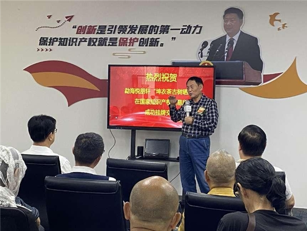 微信截图_20221123172649