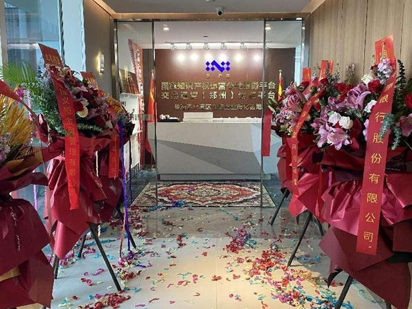 微信截图_20221123172703