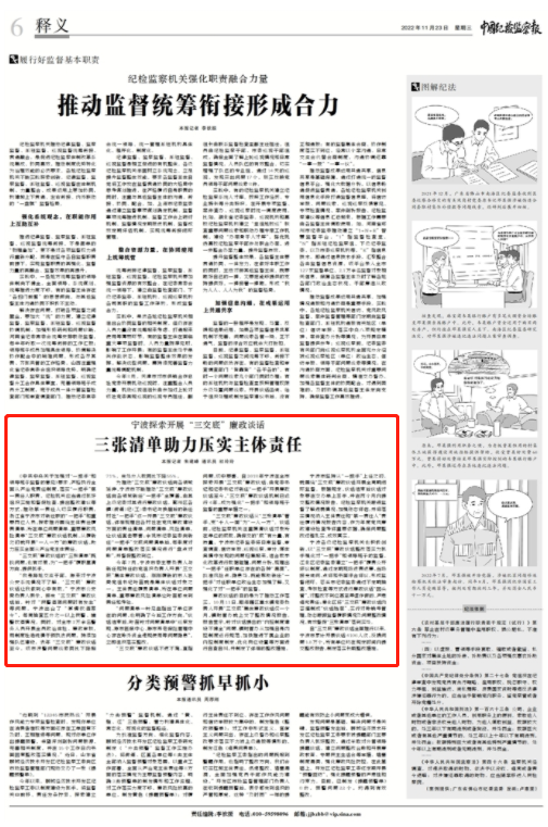 微信图片_20221124105650