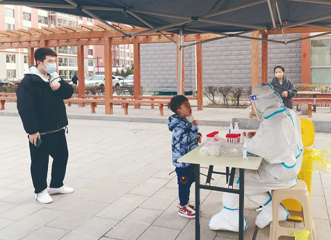 微信截图_20221124150031