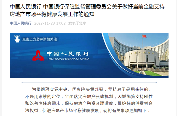 微信截图_20221124151903