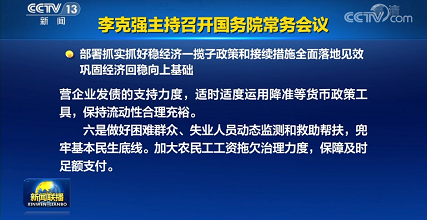 微信截图_20221124151910