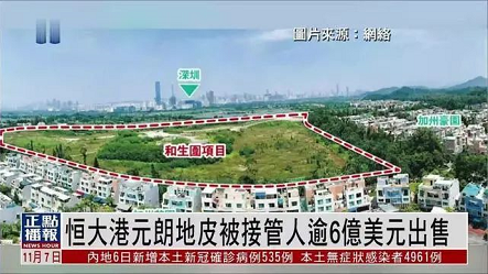 微信截图_20221124152241