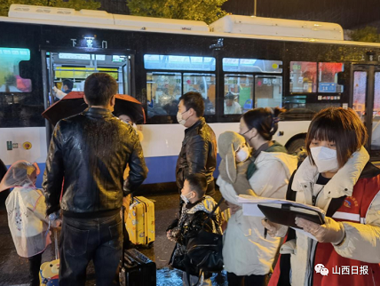 微信截图_20221124153402