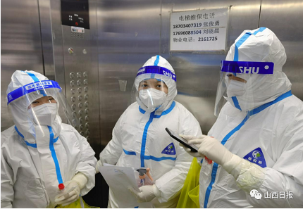 微信截图_20221124153408