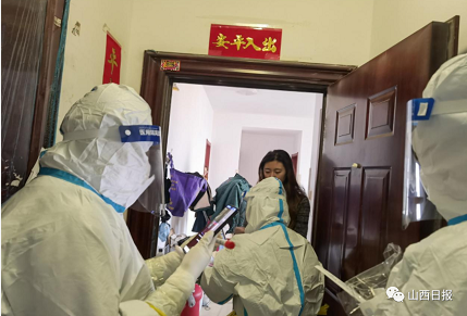 微信截图_20221124153414