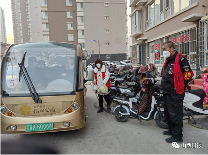 微信截图_20221124153420