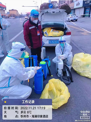 微信截图_20221124154441