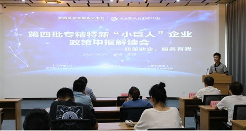 微信截图_20221124155330