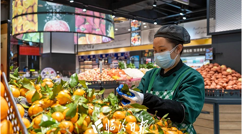 微信截图_20221124160649