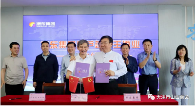 微信截图_20221124162442