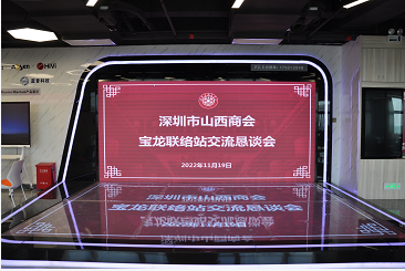 微信截图_20221125103724