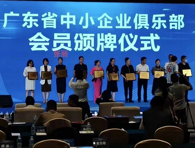 微信截图_20221125104046