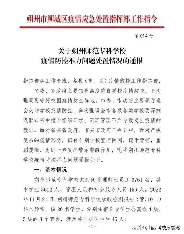 微信图片_20221125151021