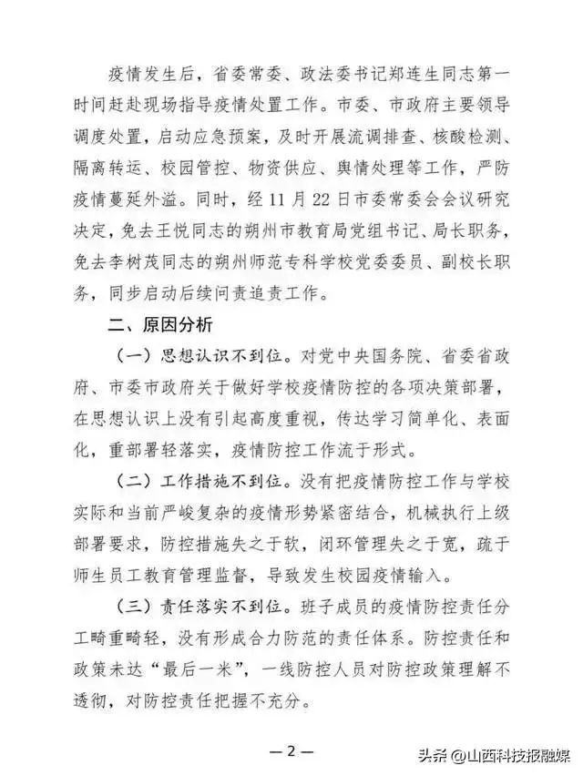 微信图片_20221125151033