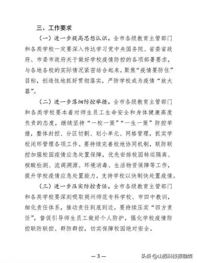 微信图片_20221125151042