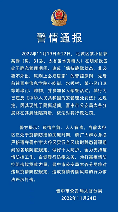 微信截图_20221125152345