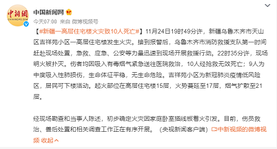 微信截图_20221125162437