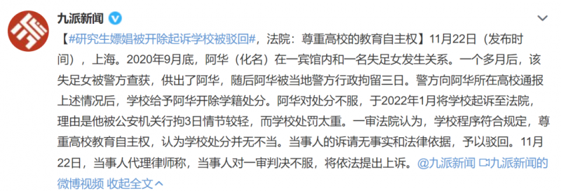 微信图片_20221126095732