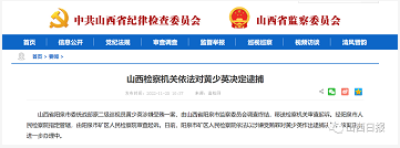 微信截图_20221126113118