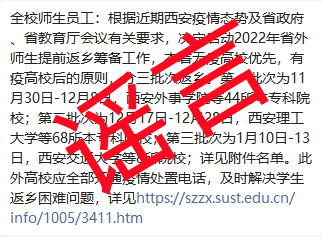 微信截图_20221126113924