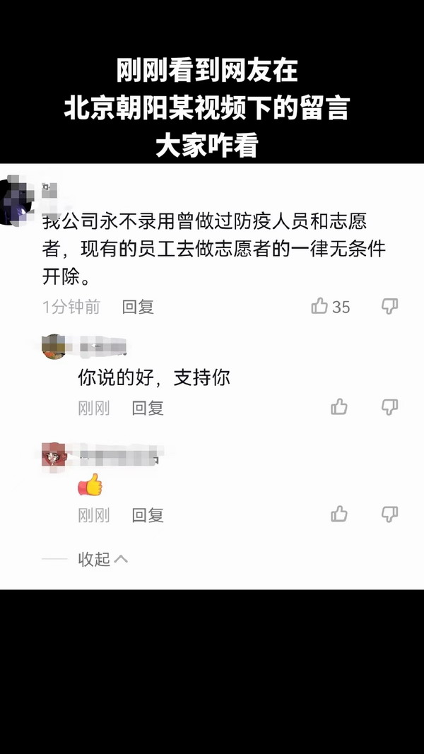 &ldquo;有点小权就自恃无恐的大白们&rdquo;已经让人反感到如此地步了么？