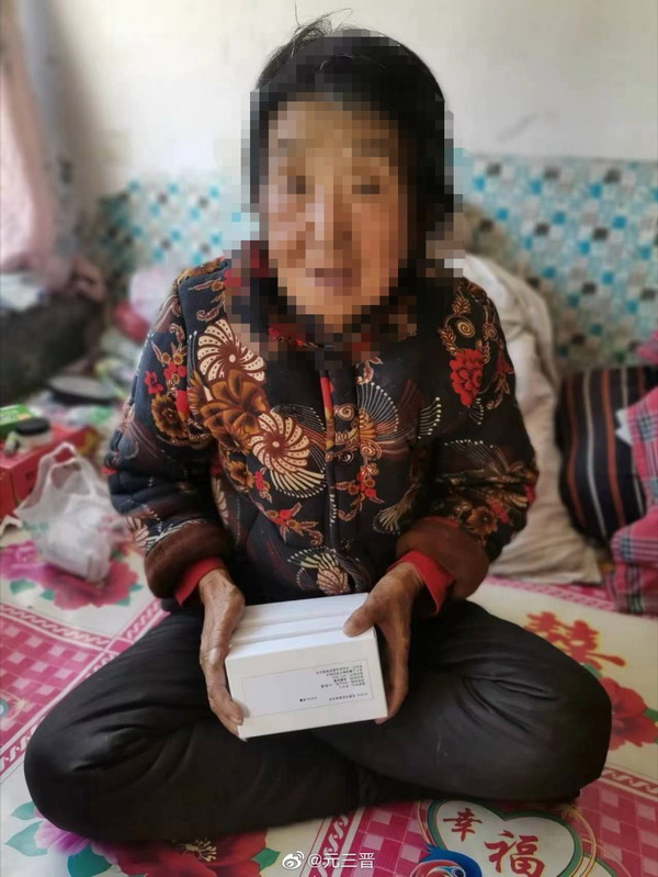 救命药滞留太原网友无奈求助,网警网信高效协同解决暖人心