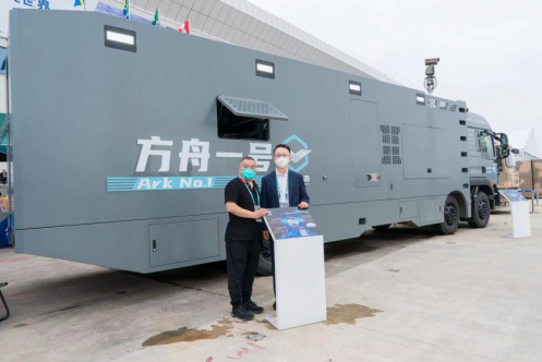 微信截图_20221128120444