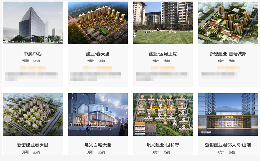 微信截图_20221128133615