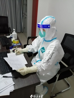 微信截图_20221128135325