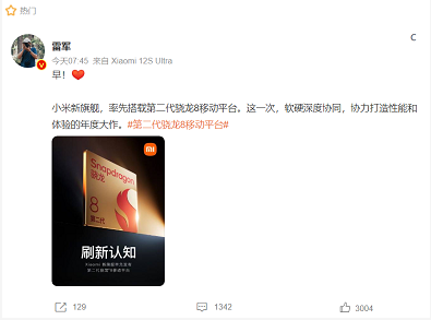 微信截图_20221129111533