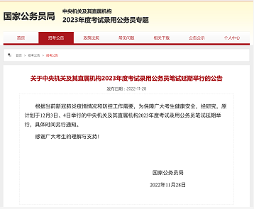 微信截图_20221129113035