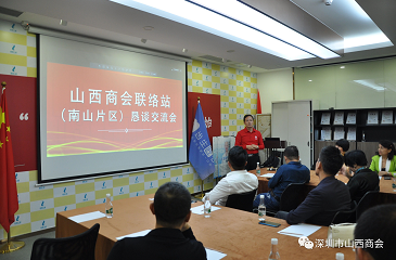 微信截图_20221129115021