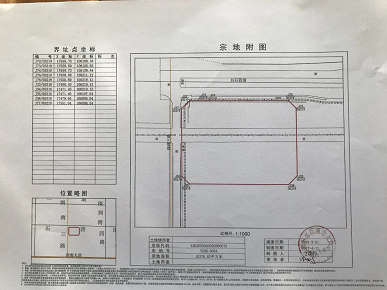 微信截图_20221129115251